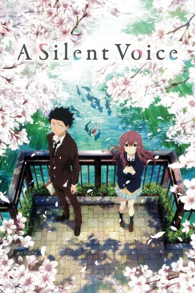 ხმის ფორმა ქართულად - A Silent Voice
