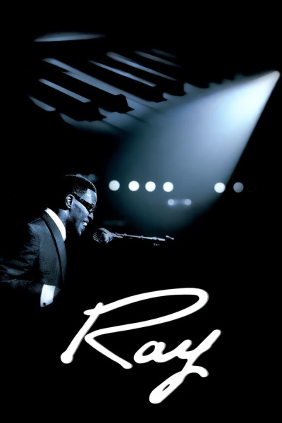 რეი ქართულად - Ray