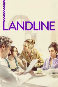 სატელეფონო ხაზი ქართულად - Landline