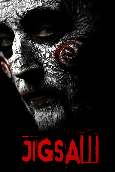 ხერხი 8 ქართულად - Jigsaw