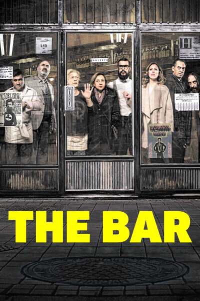 ბარი ქართულად - The Bar