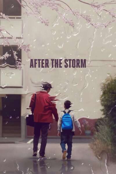 შტორმის შემდეგ ქართულად - After the Storm