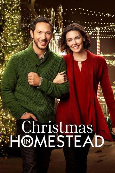 შობა ჰოუმსტედში ქართულად - Christmas in Homestead