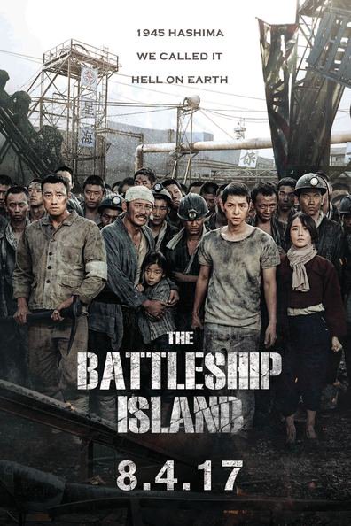 სასაზღვრო კუნძული ქართულად - The Battleship Island