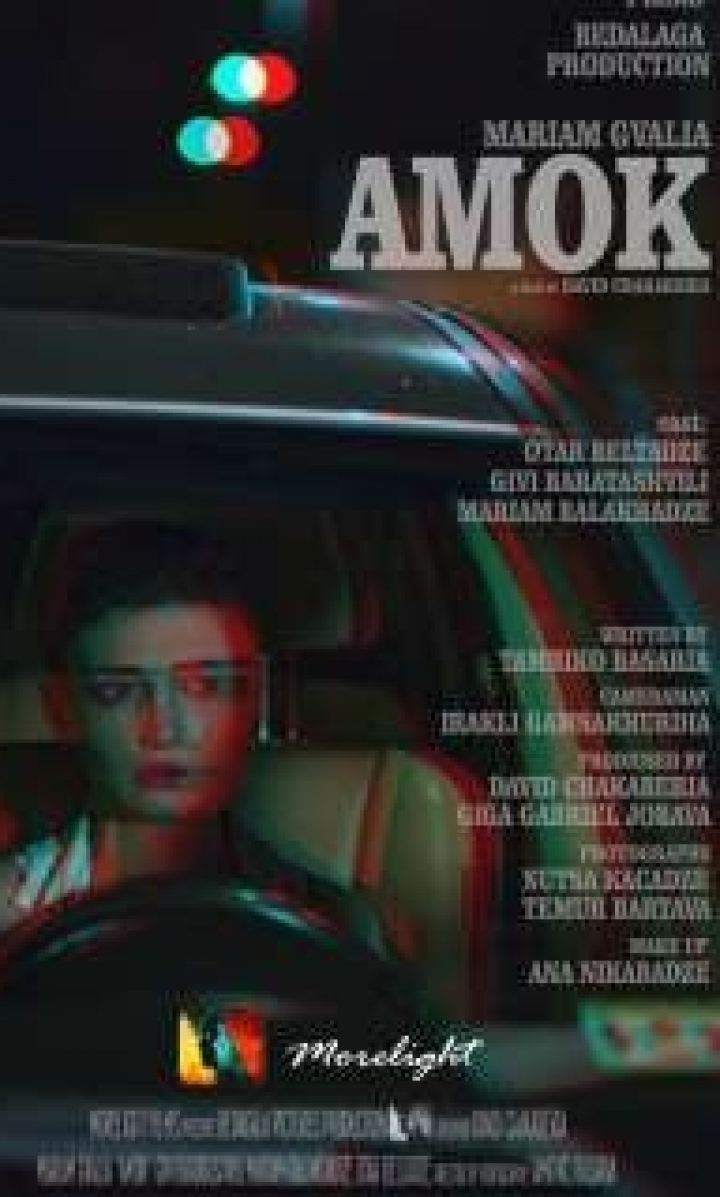 ამოკი ქართულად - AMOK