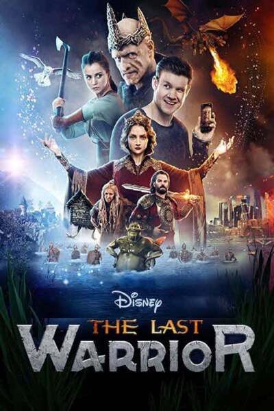 უკანასკნელი მებრძოლი ქართულად - The Last Warrior