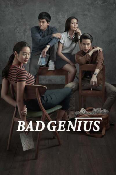ცუდი გენიოსი ქართულად - Bad Genius