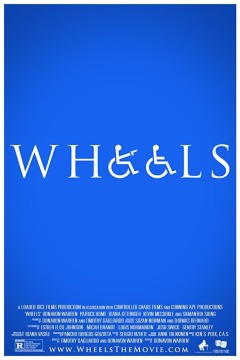 ბორბლები ქართულად - Wheels