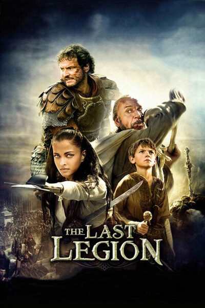 უკანასკნელი ლეგიონი ქართულად - The Last Legion