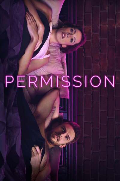 ნებართვა ქართულად - Permission