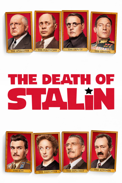 სტალინის სიკვდილი ქართულად - The Death of Stalin