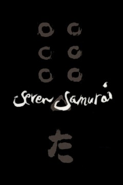 შვიდი სამურაი ქართულად - Seven Samurai