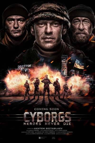 კიბორგები ქართულად - Cyborgs: Heroes Never Die