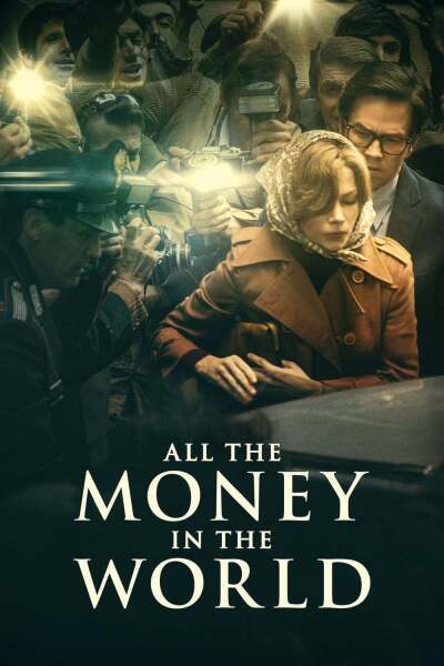 სამყაროს მთელი სიმდიდრე ქართულად - All the Money