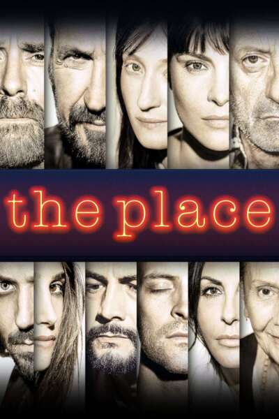 შეხვედრის ადგილი ქართულად - The Place