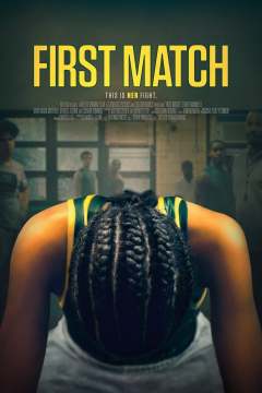 პირველი მატჩი ქართულად - First Match