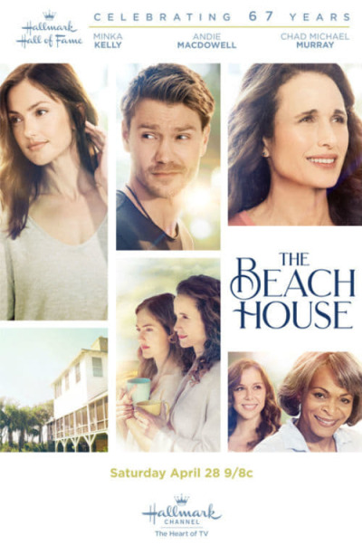 სახლი სანაპიროზე ქართულად - The Beach House