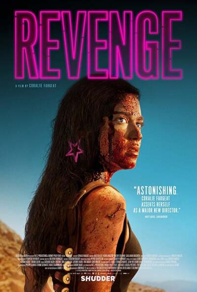 შურისძიება ქართულად - Revenge