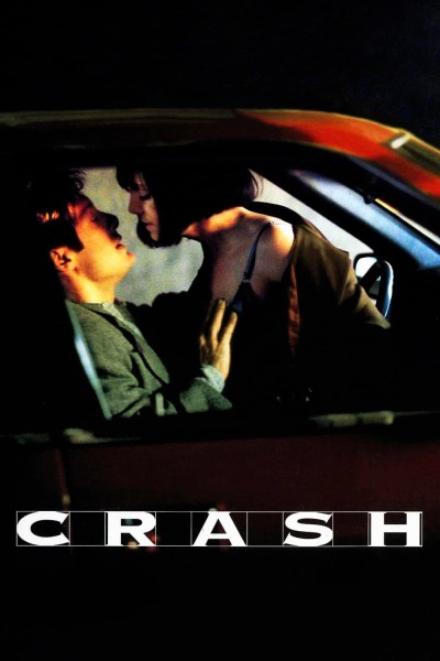 შეჯახება ქართულად - Crash
