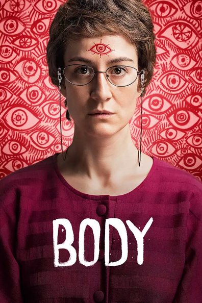 სხეული ქართულად - Body
