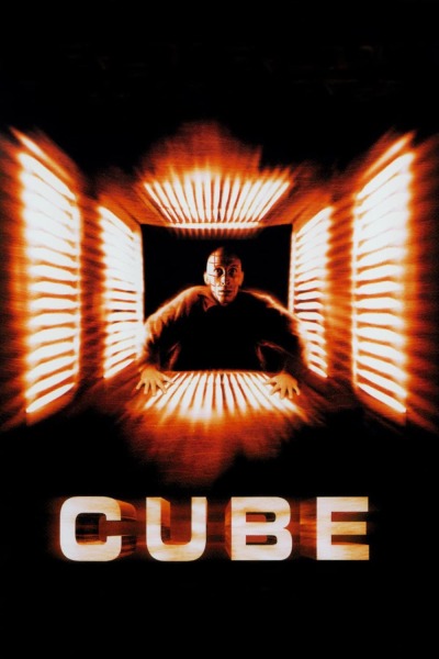 კუბი ქართულად - Cube