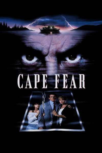 შიშის კონცხი ქართულად - Cape Fear