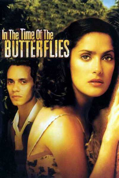 პეპლების დრო ქართულად - In the Time of the