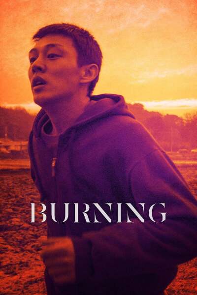 ალმოდებული ქართულად - Burning