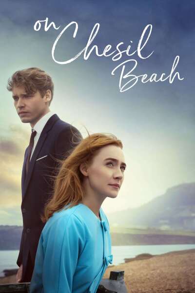 სანაპიროზე ქართულად - On Chesil Beach