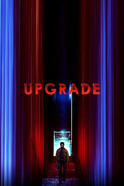 გაუმჯობესება ქართულად - Upgrade
