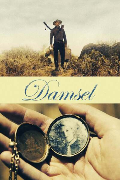 ქალწული ქართულად - Damsel