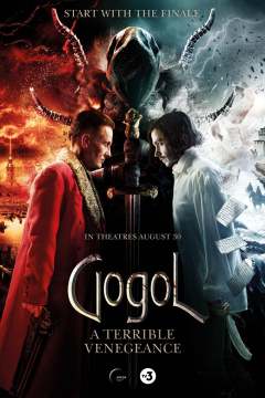 გოგოლი: სასტიკი შურისძიება ქართულად - Gogol. A