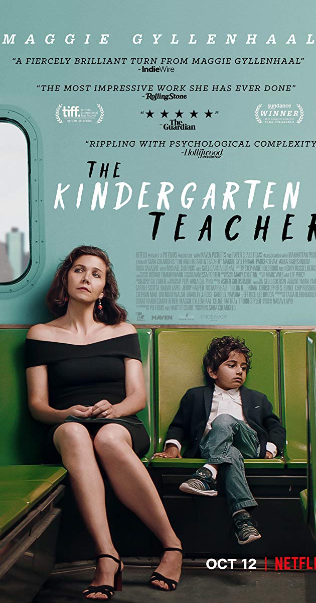ბაღის მასწავლებელი ქართულად - The Kindergarten