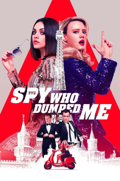 ჩემი შეყვარებული ჯაშუშია ქართულად - The Spy Who
