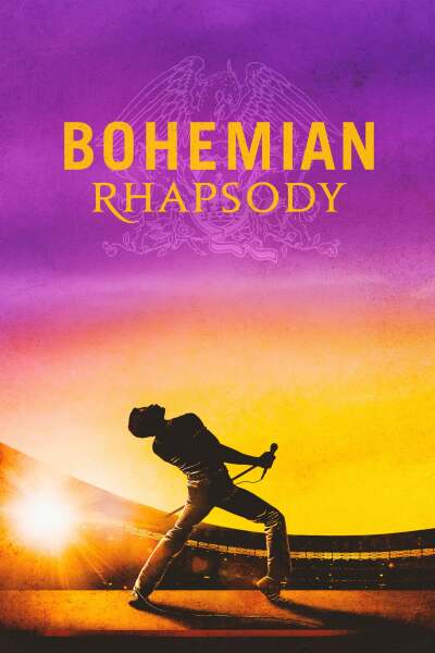 ბოჰემური რაფსოდია ქართულად - Bohemian Rhapsody