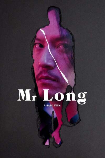 მისტერ ლონგი ქართულად - Mr. Long