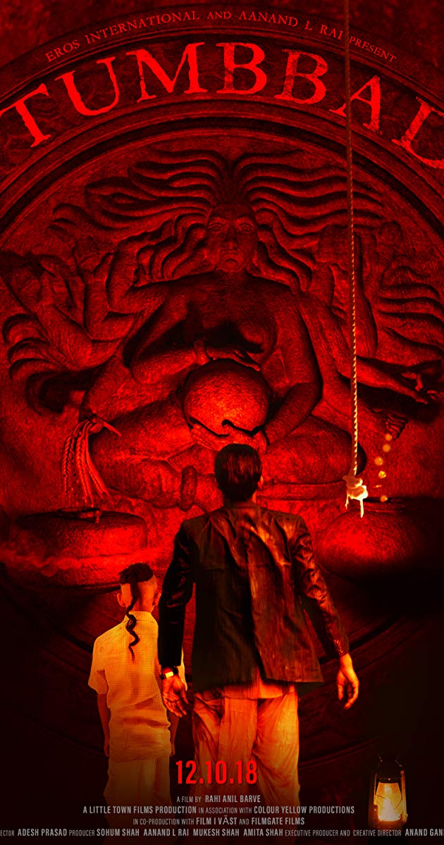ტუმბადა ქართულად - Tumbbad