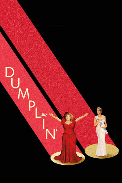 ფუმფულა ქართულად - Dumplin