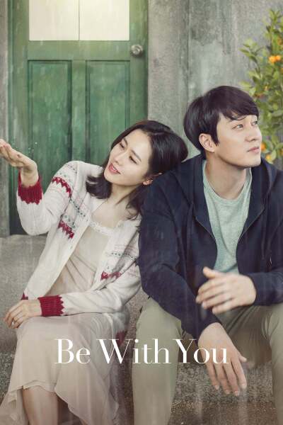 შენთან ყოფნა ქართულად - Be With You