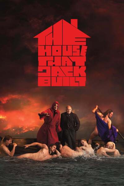 სახლი, რომელიც ჯეკმა ააშენა ქართულად - The House