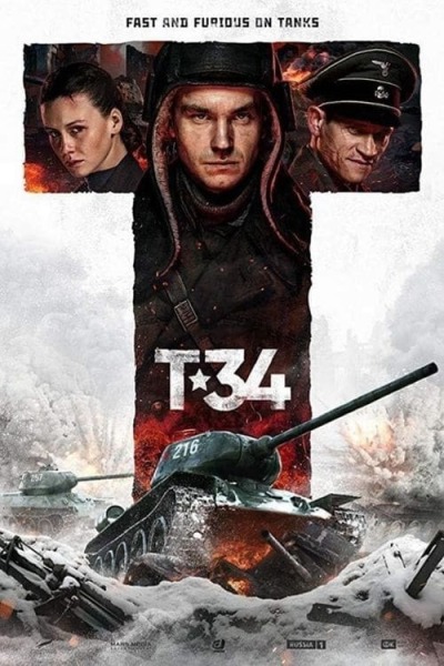 ტე-34 ქართულად - T-34