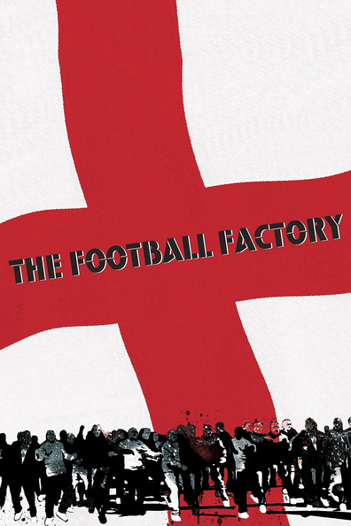 ფეხბურთის ქარხანა ქართულად - The Football Factory