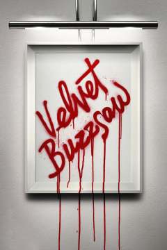 ხავერდოვანი ბენზოხერხი ქართულად - Velvet Buzzsaw