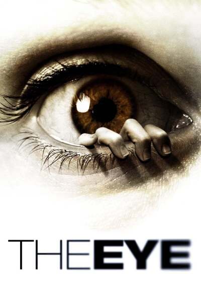 თვალი ქართულად - The Eye
