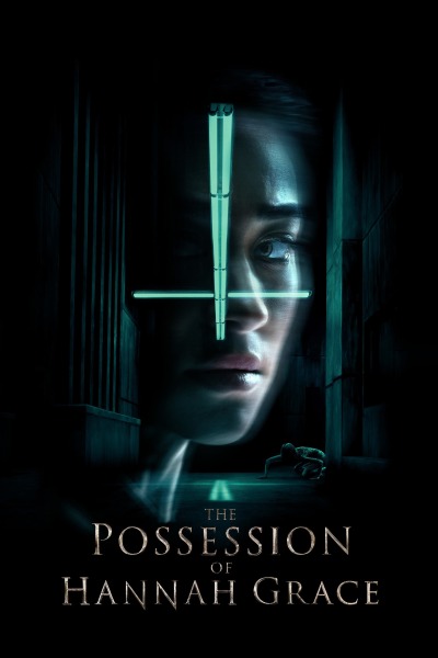 გვამი ქართულად - The Possession of Hannah Grace
