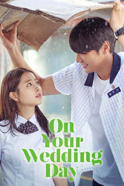 შენი ქორწილის დღეს ქართულად - On Your Wedding Day