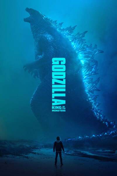 გოძილა: ურჩხულთა მეფე ქართულად - Godzilla: King
