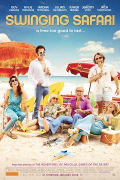 სვინგ საფარი ქართულად - Swinging Safari