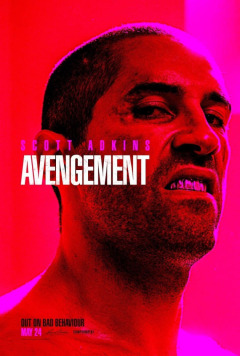 შურისძიება ქართულად - Avengement