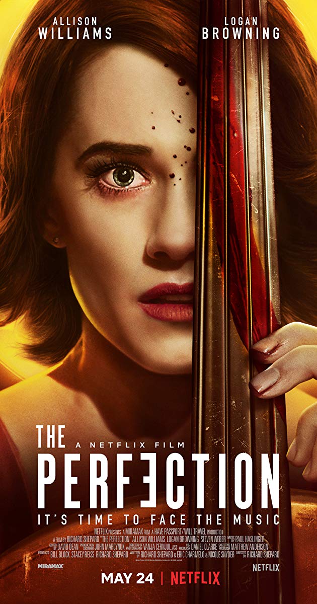 სრულყოფილება ქართულად - The Perfection
